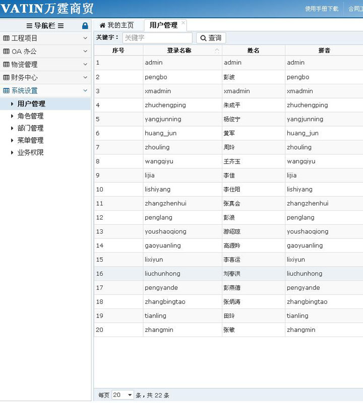 13.jpg 乐鱼页面在线登录-乐鱼(中国)