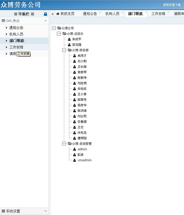 14.jpg 乐鱼页面在线登录-乐鱼(中国)