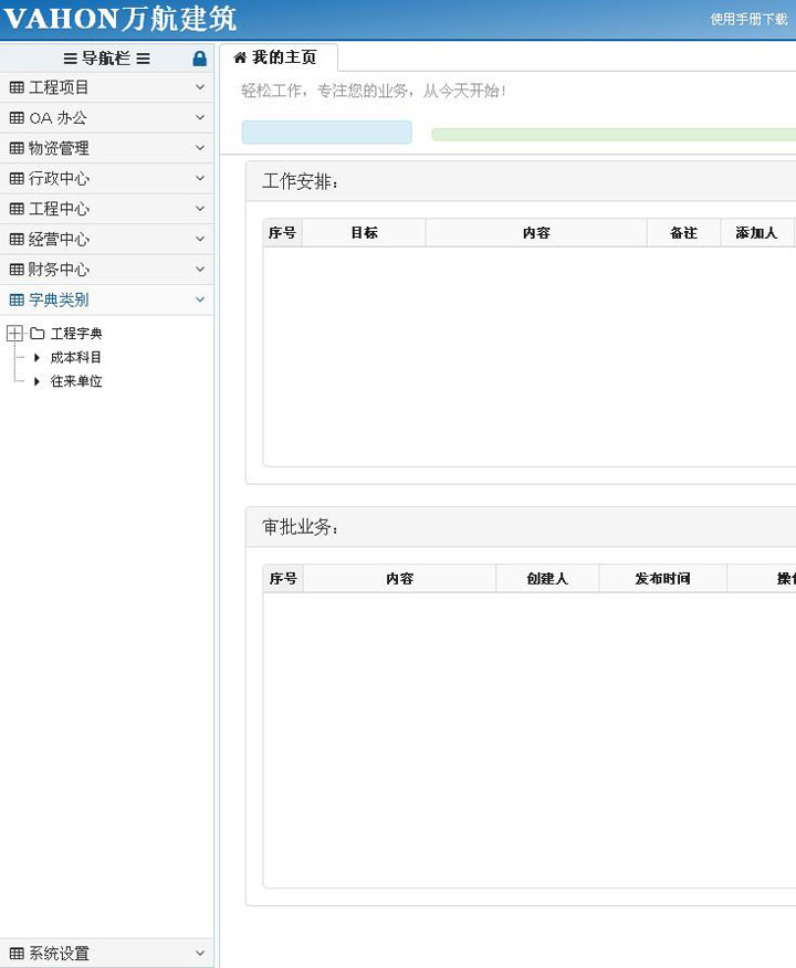 15.jpg 乐鱼页面在线登录-乐鱼(中国)