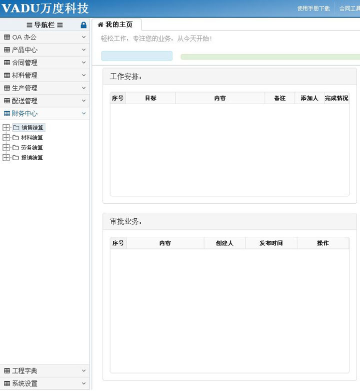 12.jpg 乐鱼页面在线登录-乐鱼(中国)