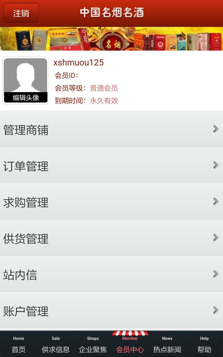 8.jpg 乐鱼页面在线登录-乐鱼(中国)
