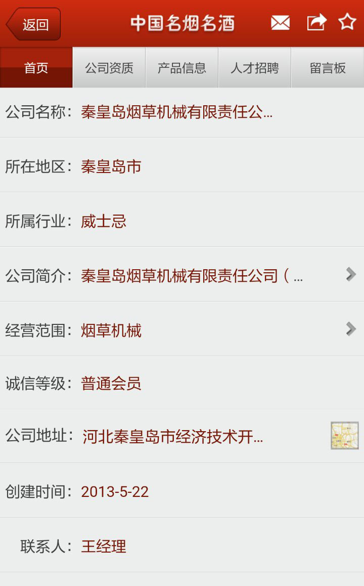 6.jpg 乐鱼页面在线登录-乐鱼(中国)