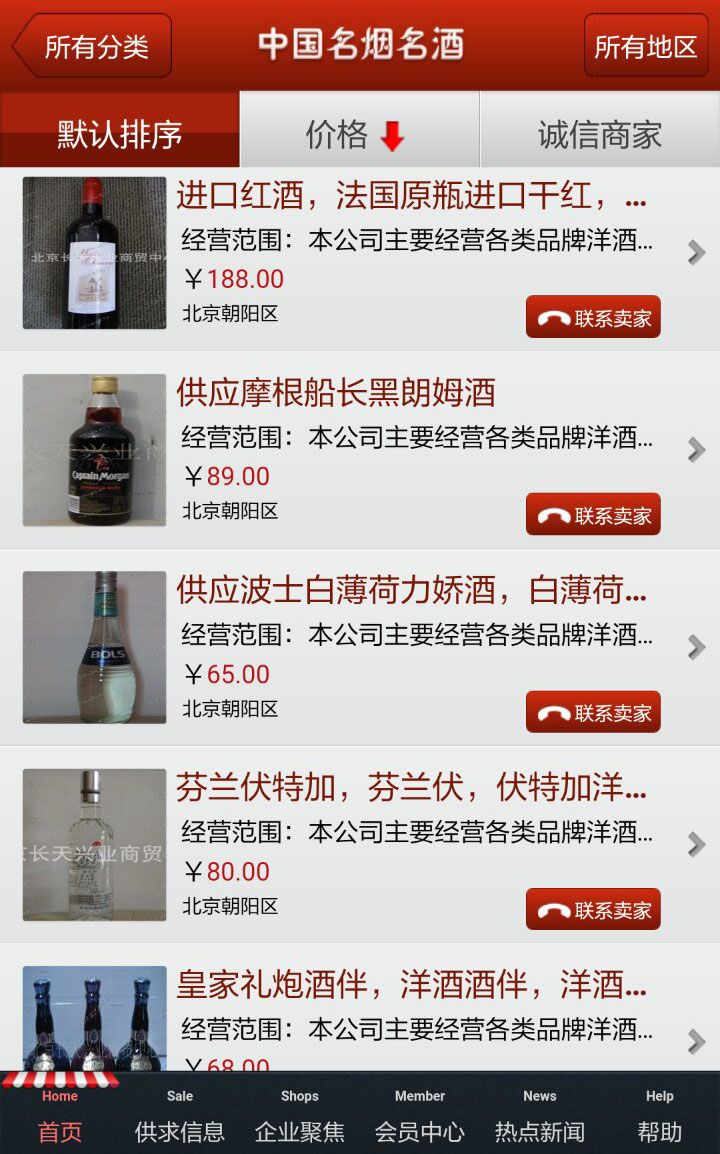 5.jpg 乐鱼页面在线登录-乐鱼(中国)