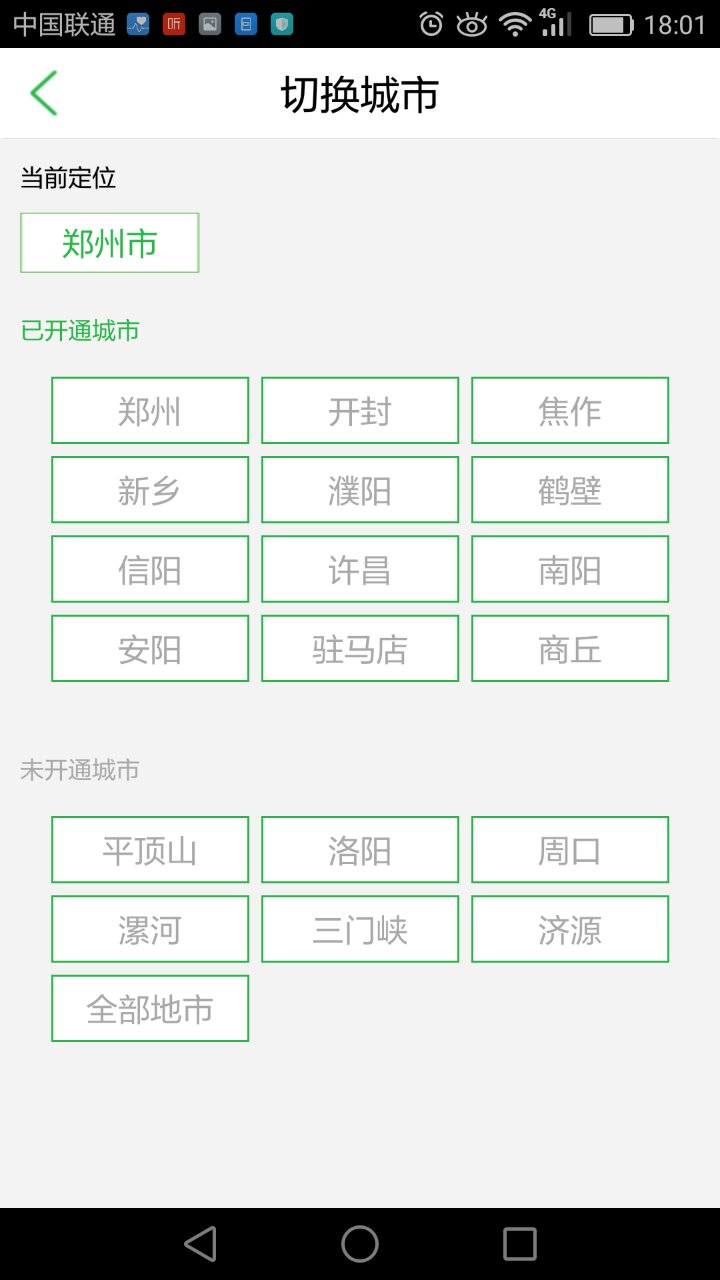 4.jpg 乐鱼页面在线登录-乐鱼(中国)