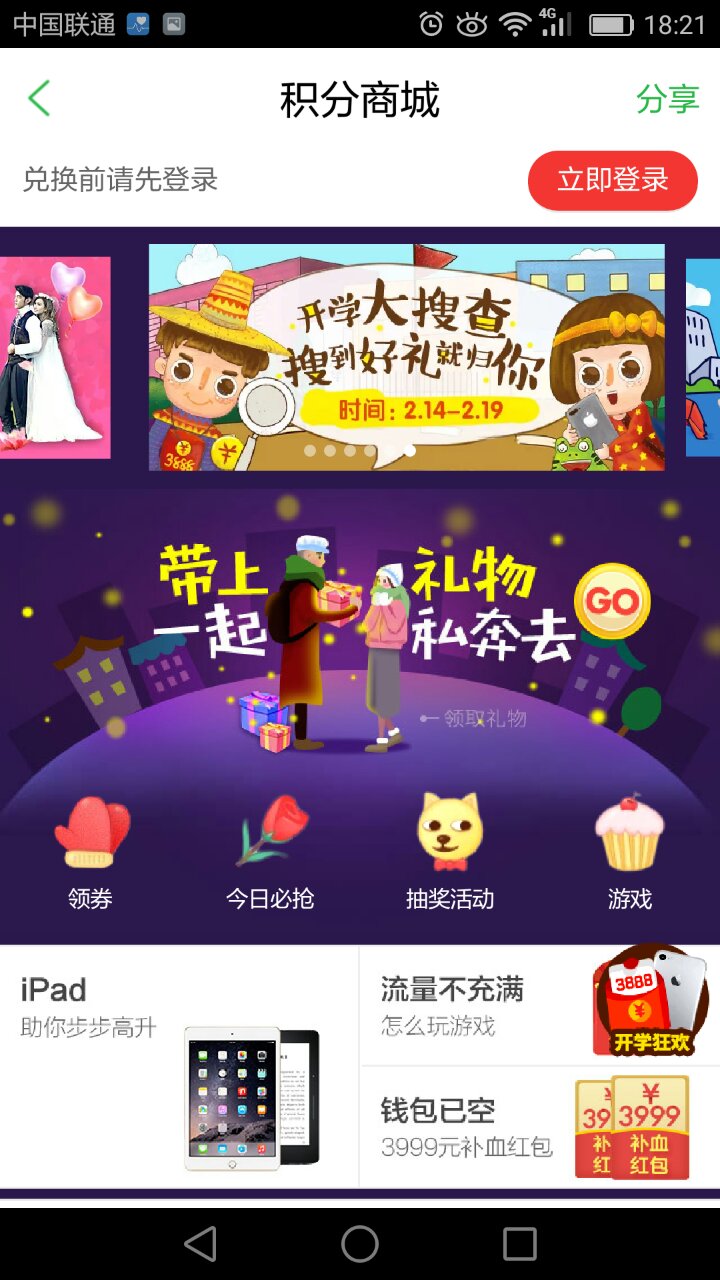 14.jpg 乐鱼页面在线登录-乐鱼(中国)